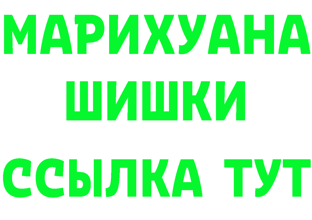 Какие есть наркотики? это Telegram Артёмовск